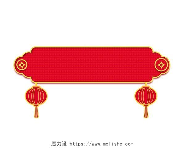 喜庆新年中国风格红色装饰边框PNG素材新年标题框